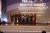 MIP PLANNING EXCELLENCE AWARDS