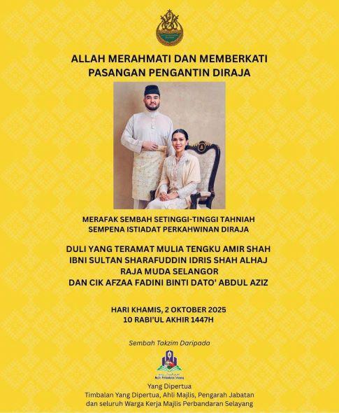 Poster Istiadat Perkahwinan DiRaja
