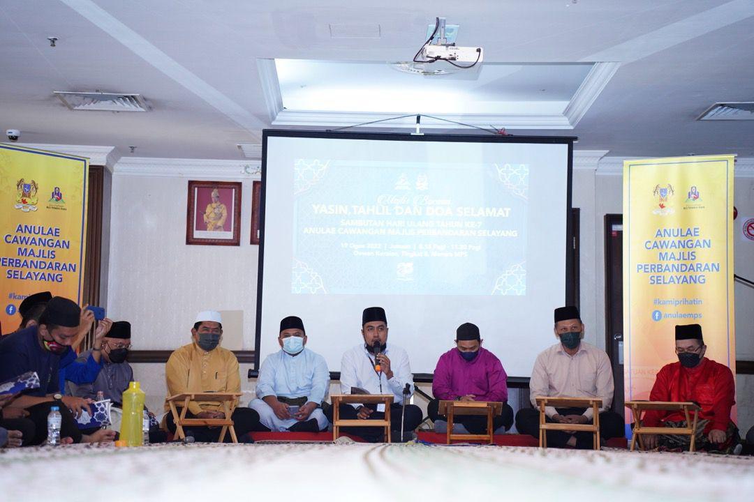 Sambutan ANULAE Cawangan MPS Ke-7