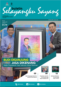 sks012019