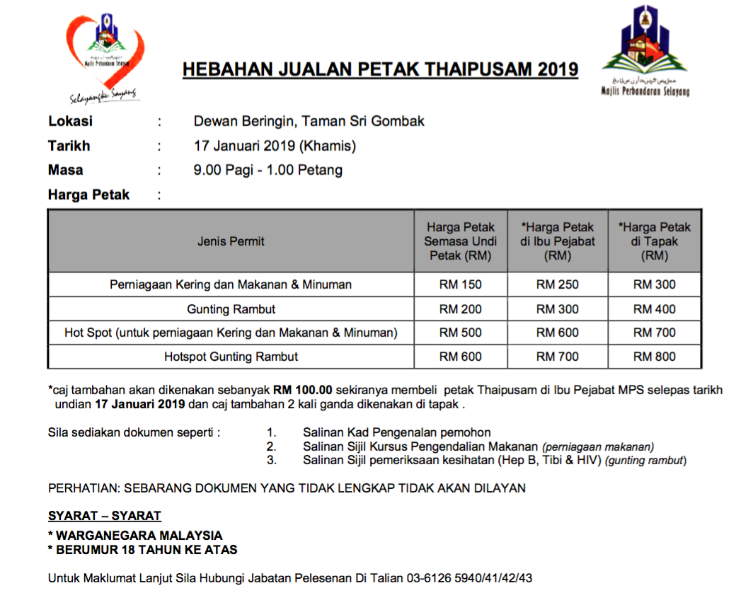 Soalan Undang-undang Am - Contoh Tor