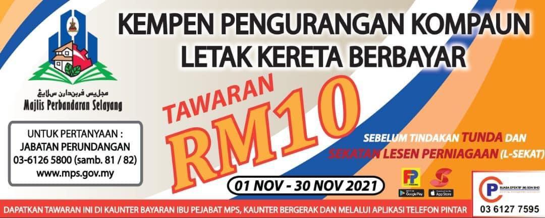 Kempen Pengurangan Kompaun Letak Kereta Berbayar